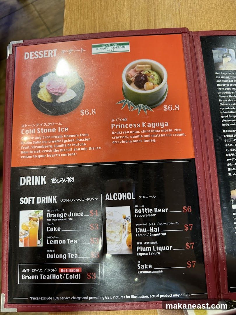 Dessert and Drink Menu