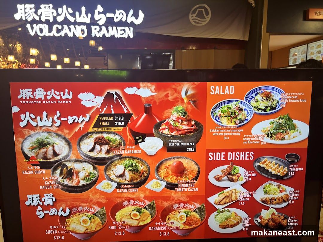 Volcano Ramen Menu