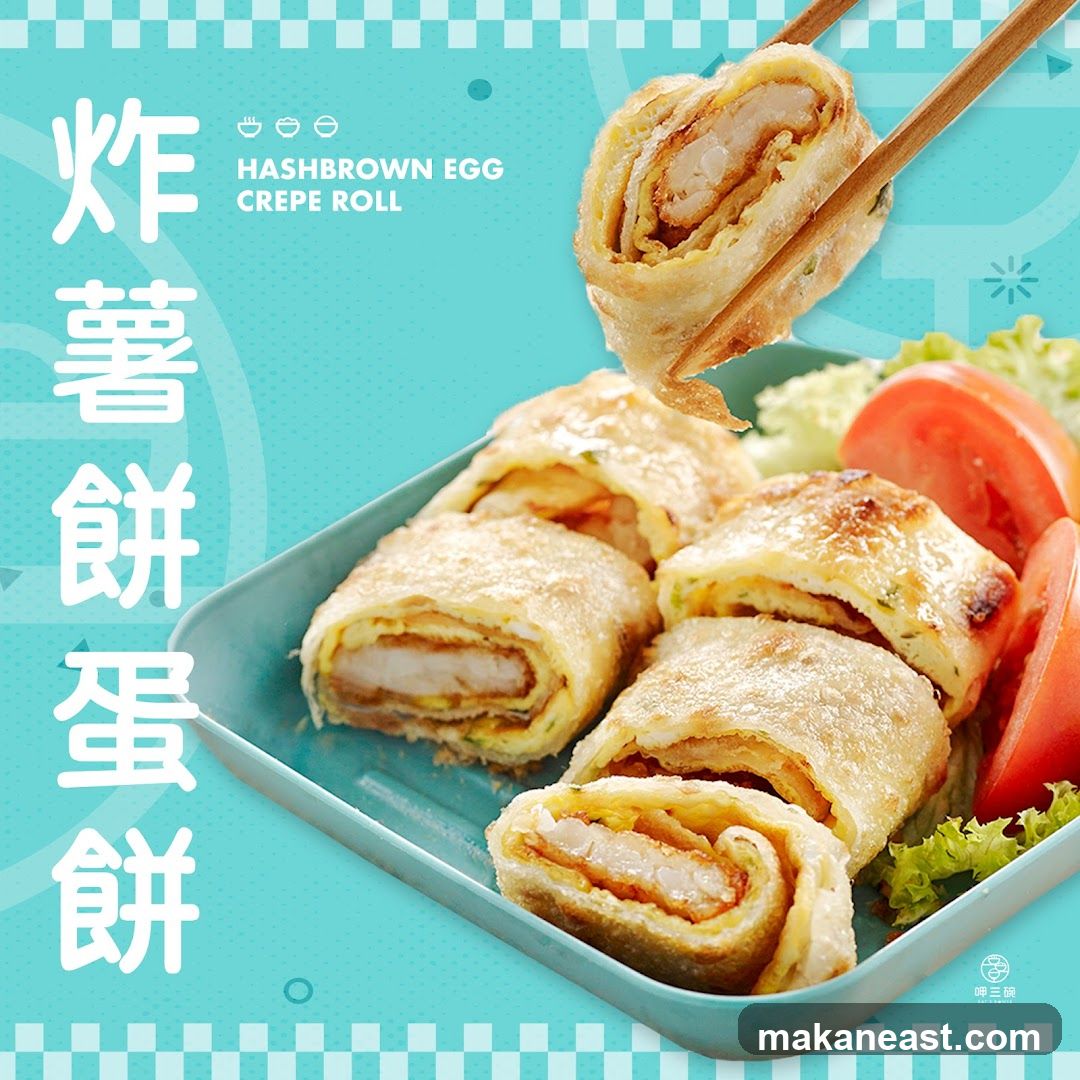 Hashbrown Egg Crepe Roll
