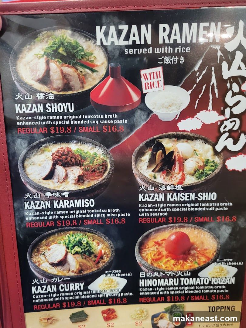 KAZAN RAMEN