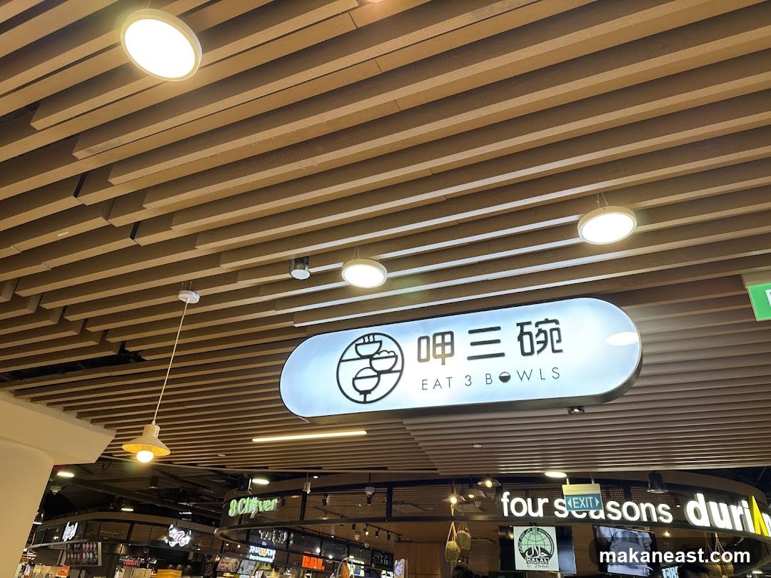 Restaurant Signage