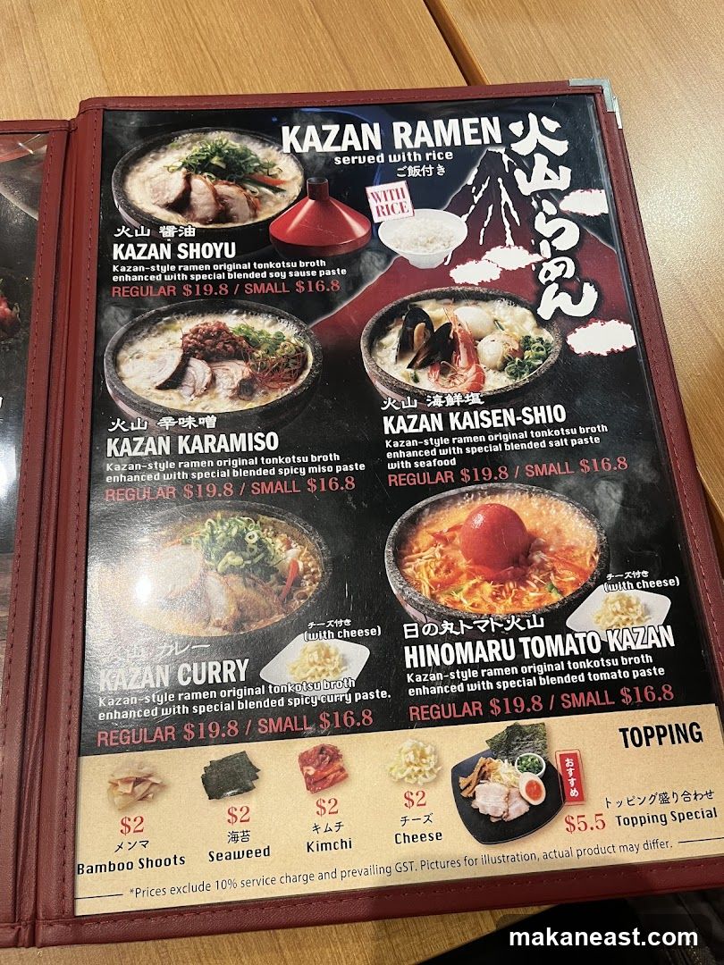 KAZAN RAMEN