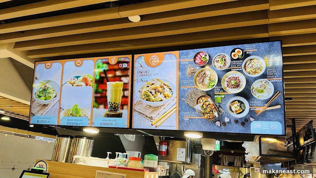 Menu Board