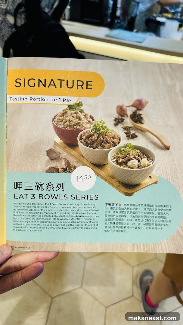 SIGNATURE EAT 3 BOWLS SERIES