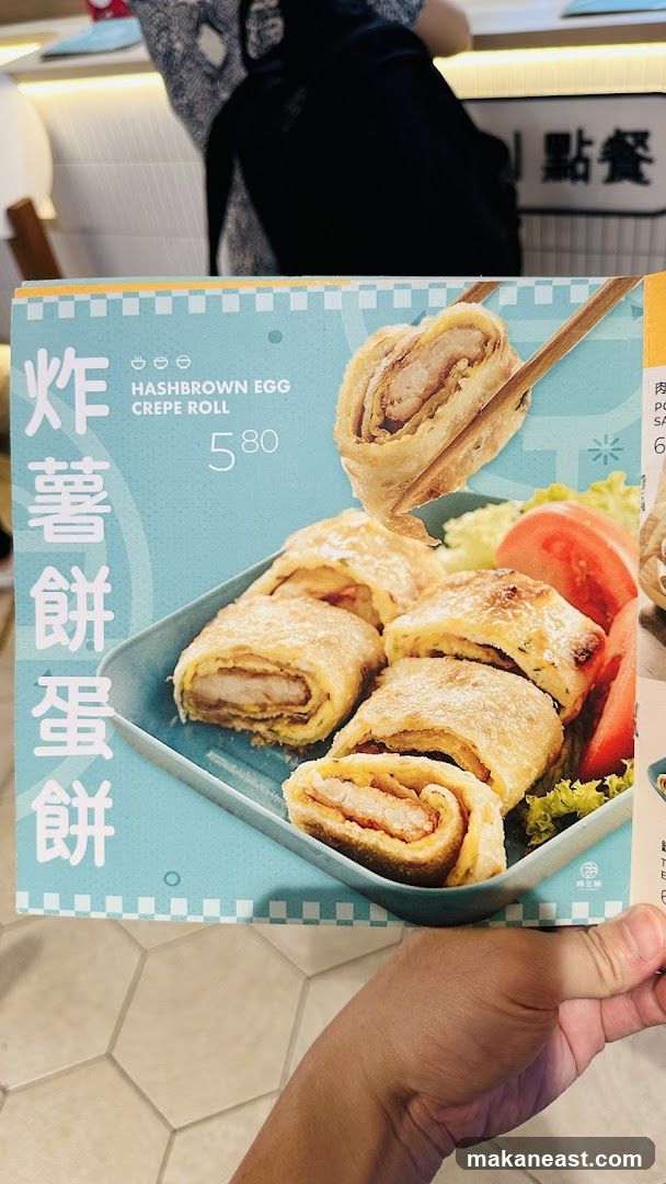 Hashbrown Egg Crepe Roll