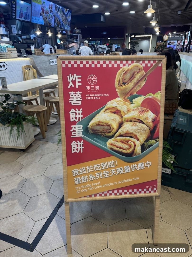 Hashbrown Egg Crepe Roll Advertisement