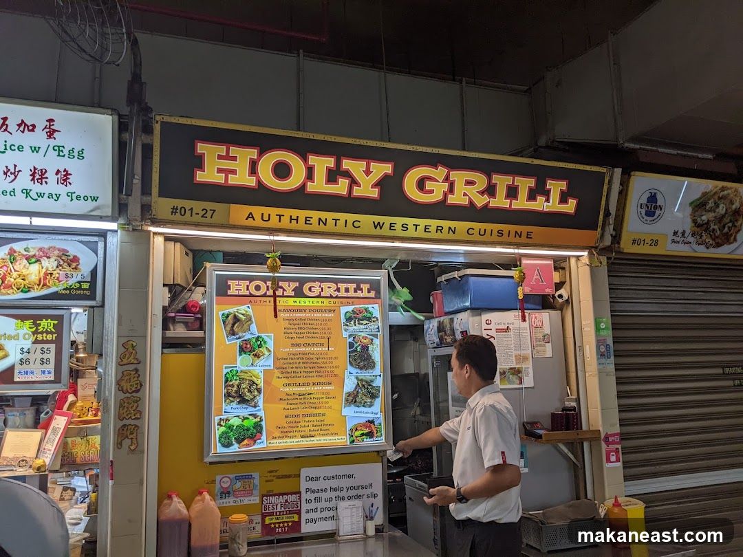 Holy Grill - Authentic Western Cuisine