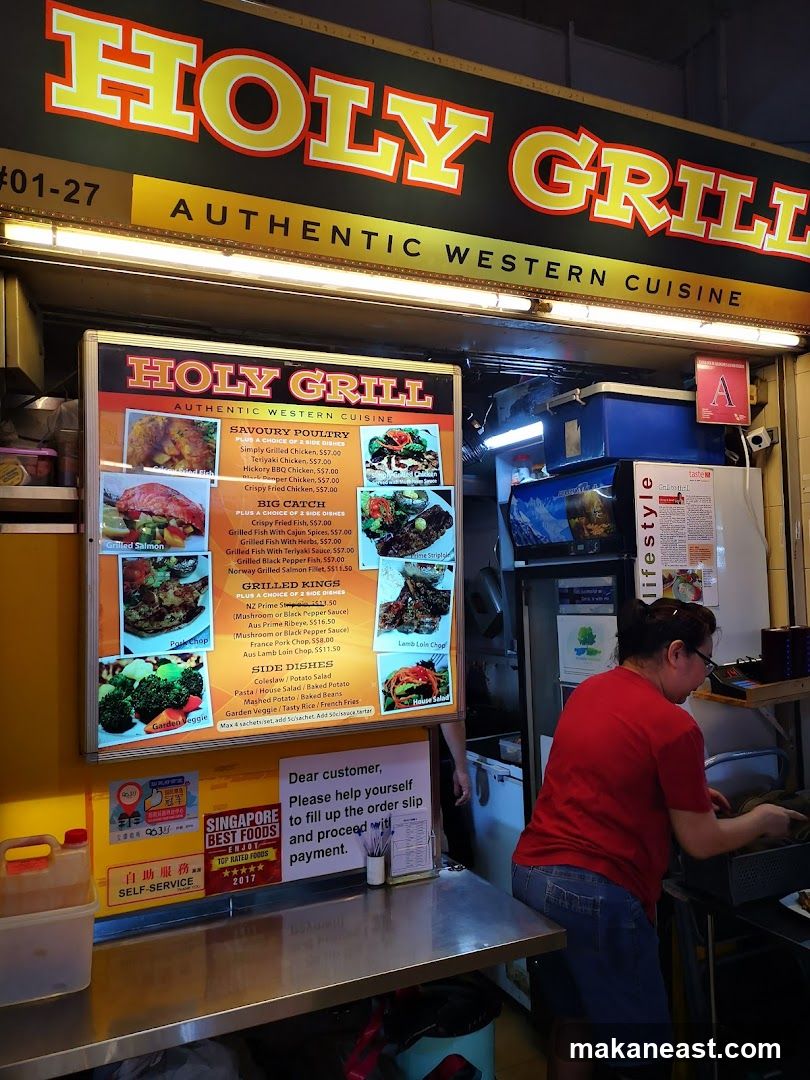Holy Grill
