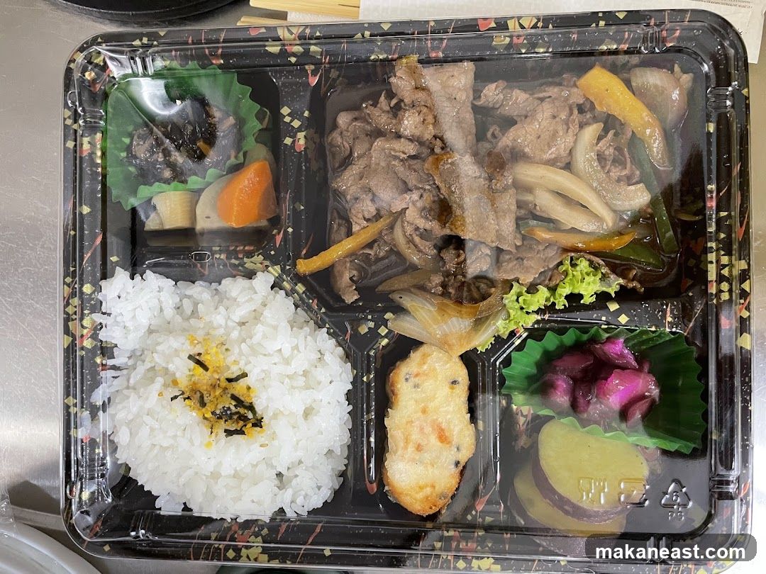 Bento Box