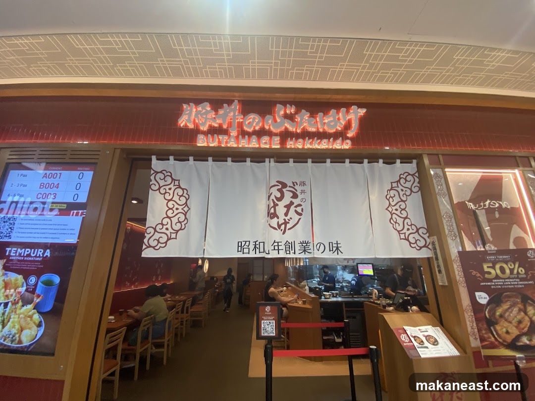 Ichiban Boshi (Century Square)