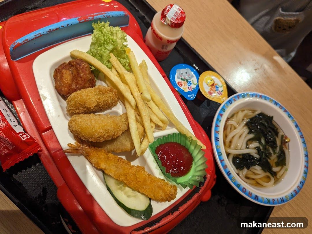 Children's Meal