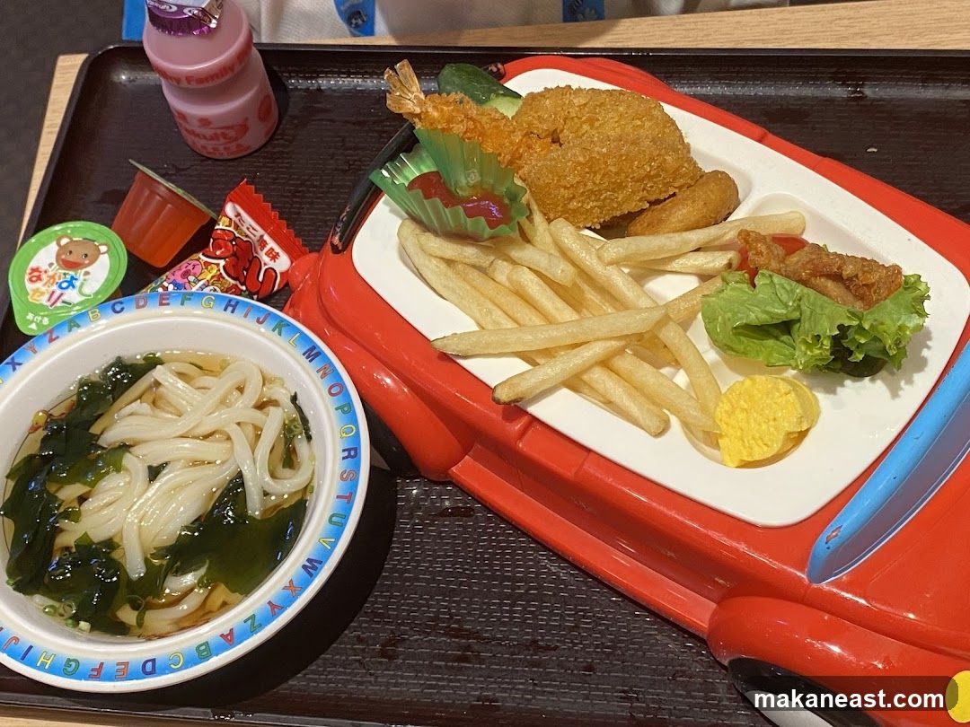 Children's Meal