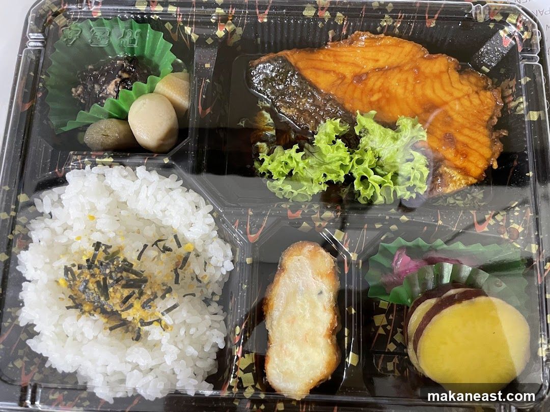 Bento Box