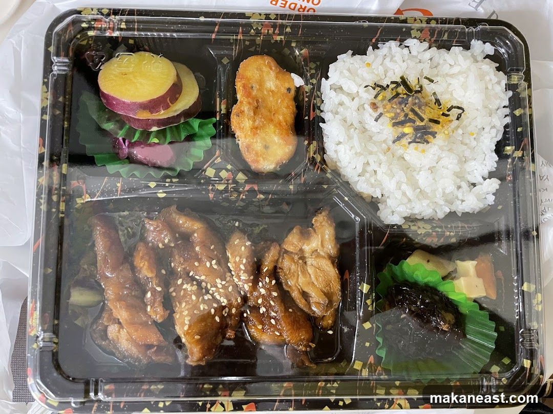 Bento Box