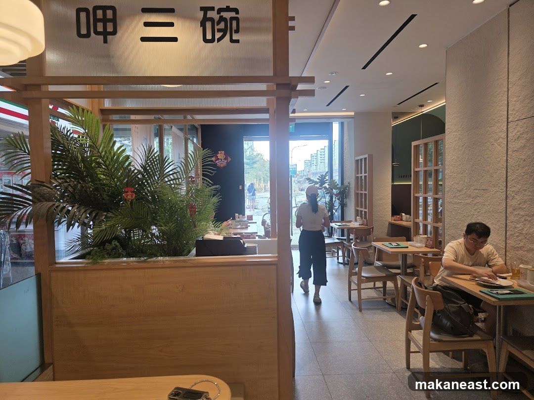 Interior of a restaurant with diners