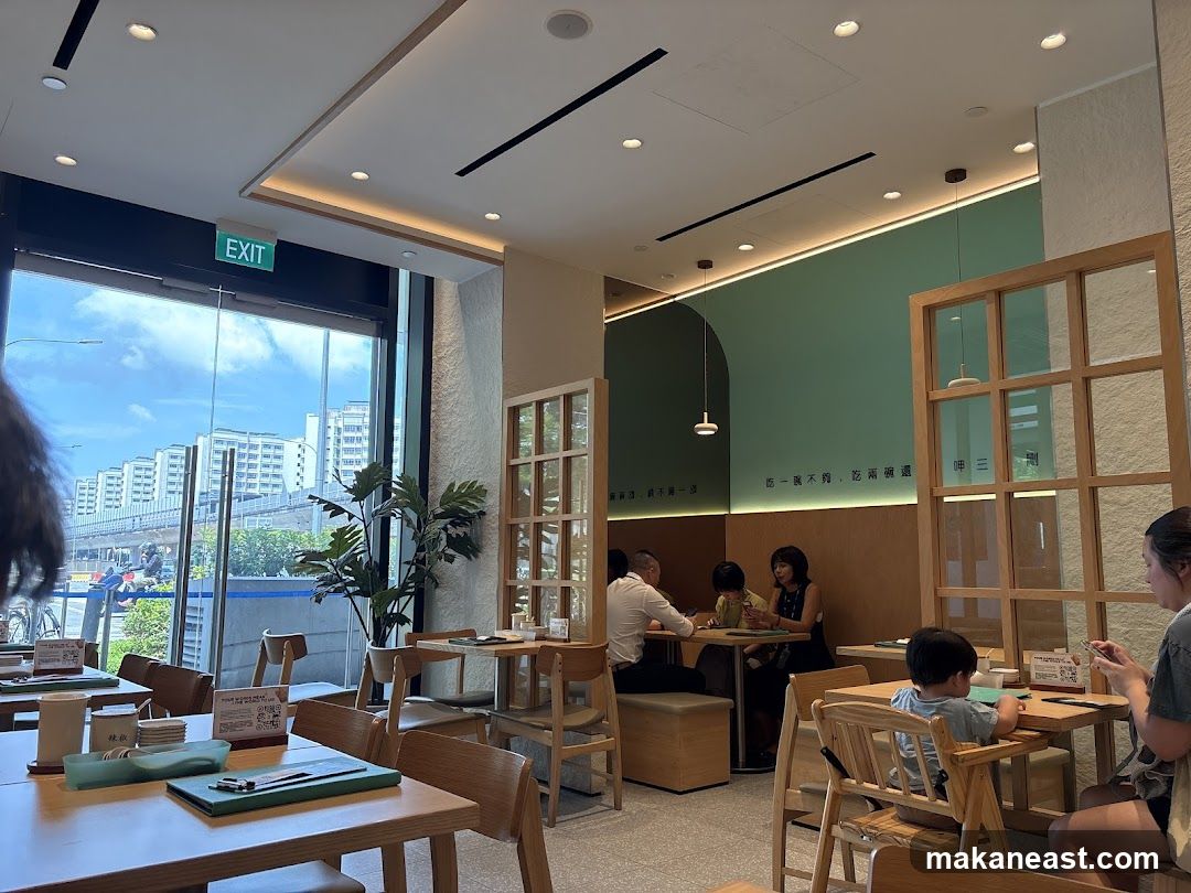 Restaurant Interior with Diners
