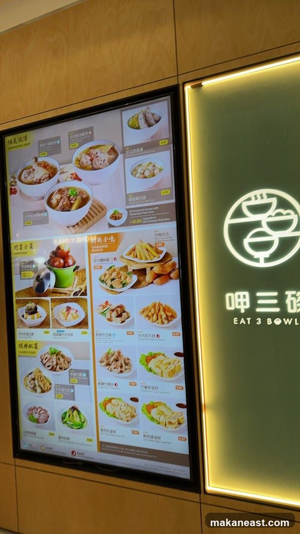 A digital menu board displaying various Taiwanese dishes and snacks.