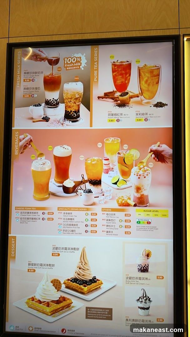 A menu board displaying various drinks and desserts, including fresh milk series, pure tea series, cheese foam tea, specialty drinks, others, and desserts.