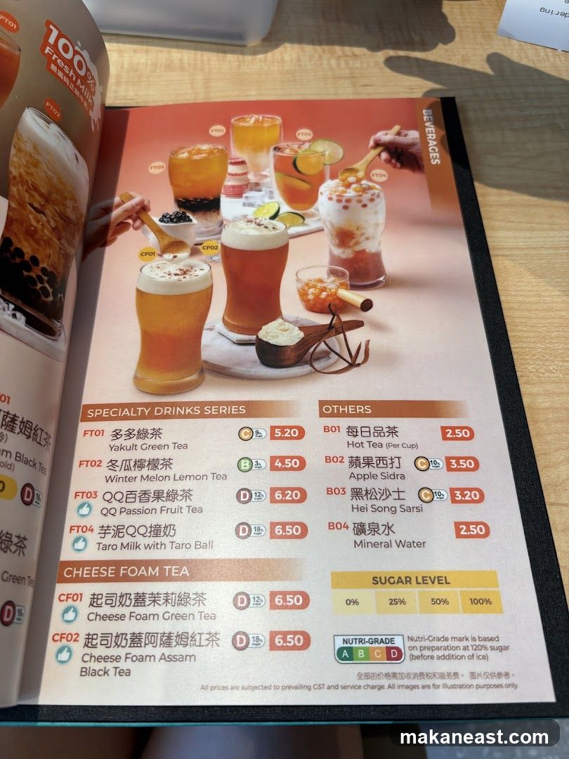 A menu page showing specialty drinks, cheese foam teas, and other beverages with prices and sugar levels.