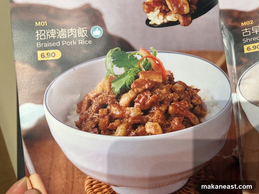 Menu Item M01