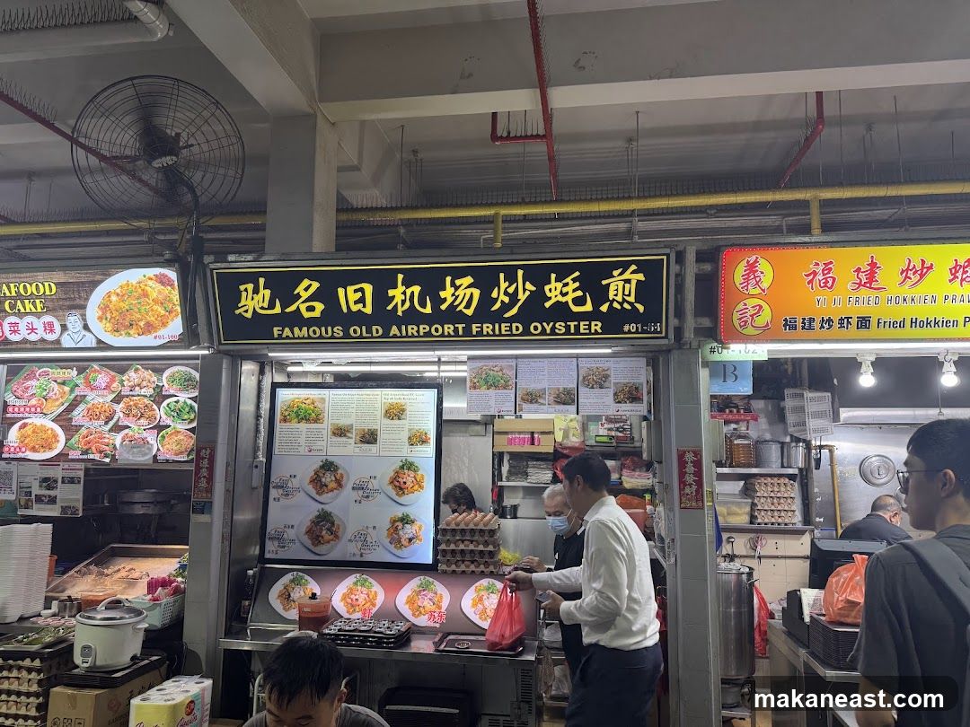 Food Stall with Menu Displays