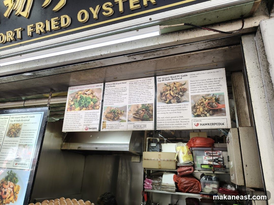 Airport Fried Oyster Stall Signage