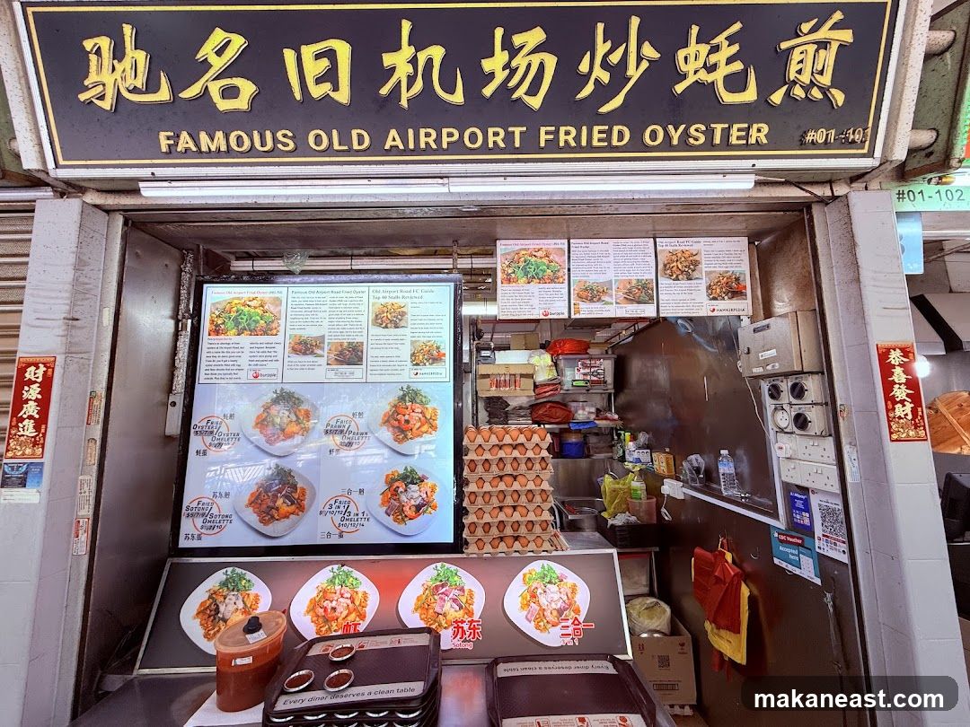 Famous Old Airport Fried Oyster (#01-101)