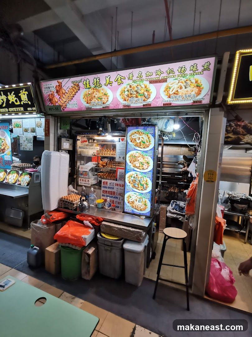 Famous Old Airport Fried Oyster (#01-101)