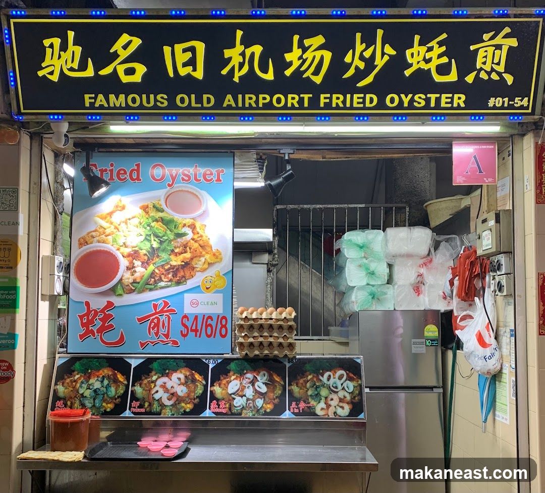 Famous Old Airport Fried Oyster (#01-101)