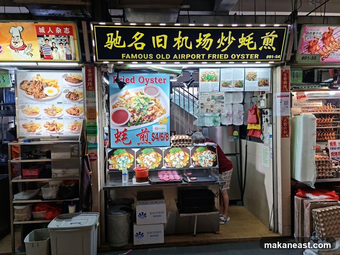 Famous Old Airport Fried Oyster Stall