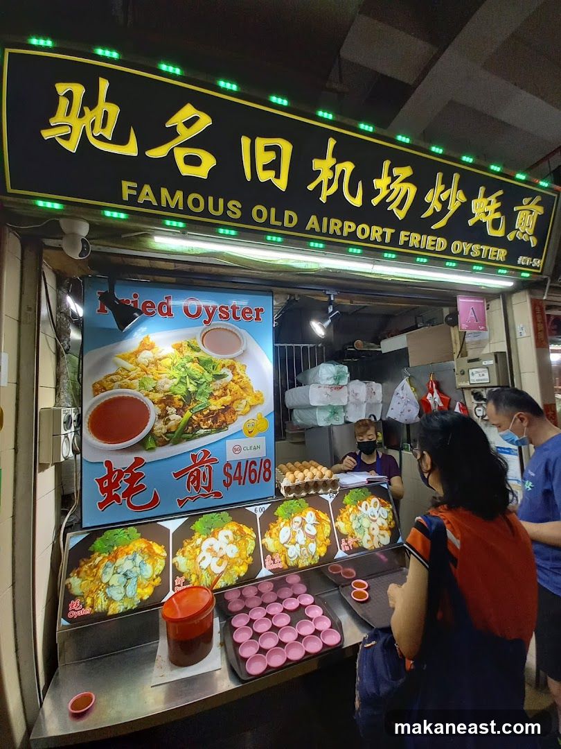 Famous Old Airport Fried Oyster