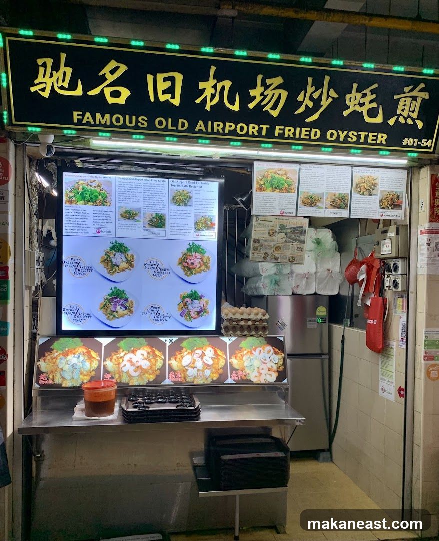 Famous Old Airport Fried Oyster