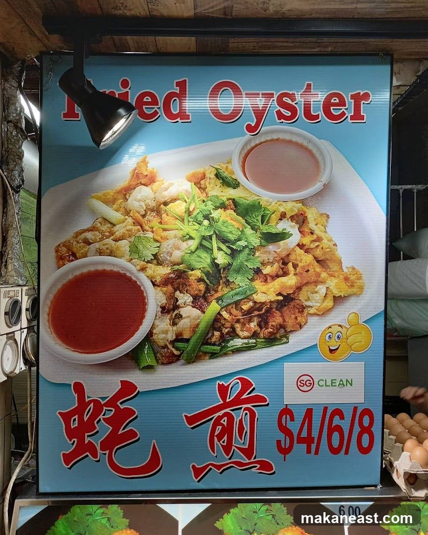 Fried Oyster Sign