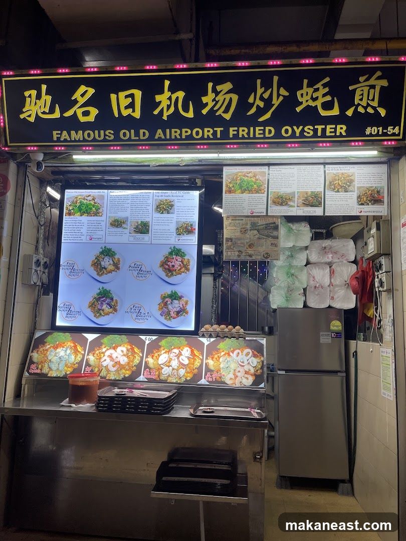 Famous Old Airport Fried Oyster