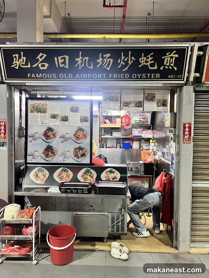 Famous Old Airport Fried Oyster