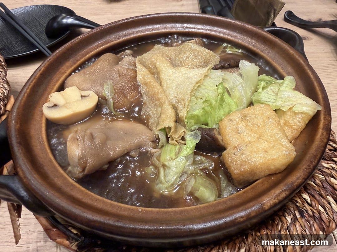 En Yeoh's Bak Kut Teh (Changi City Point)