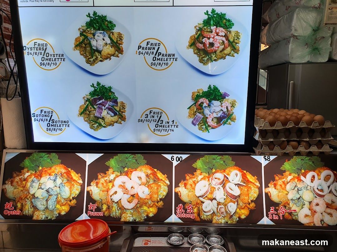 Menu Board