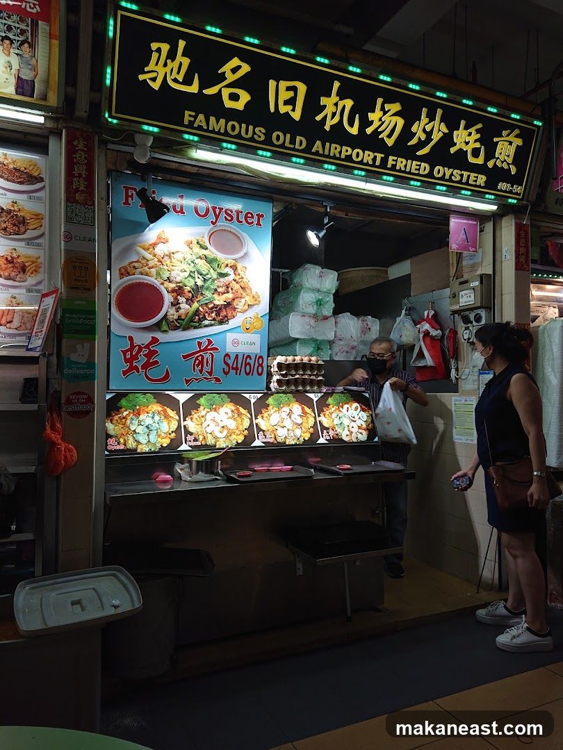 Famous Old Airport Fried Oyster