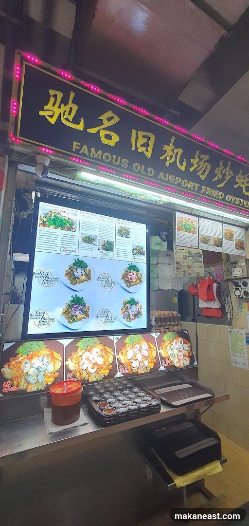 Famous Old Airport Fried Oyster Omelette