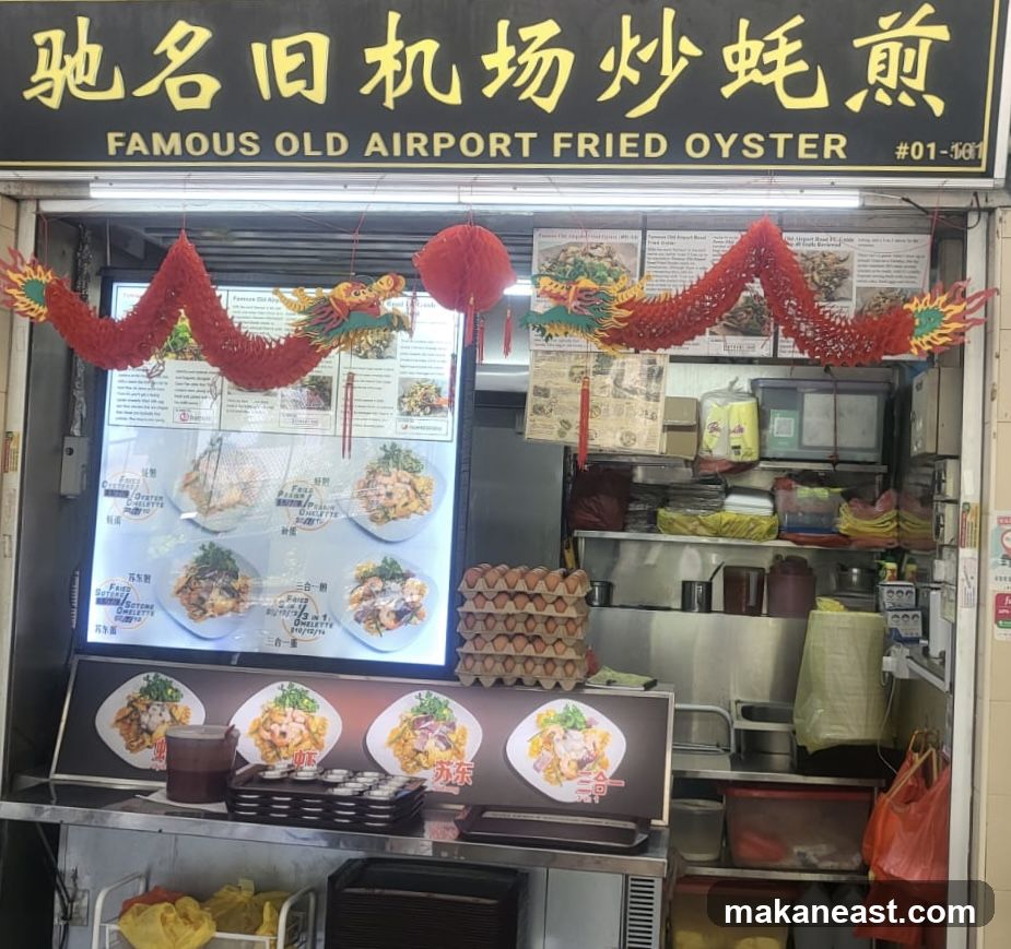 Famous Old Airport Fried Oyster