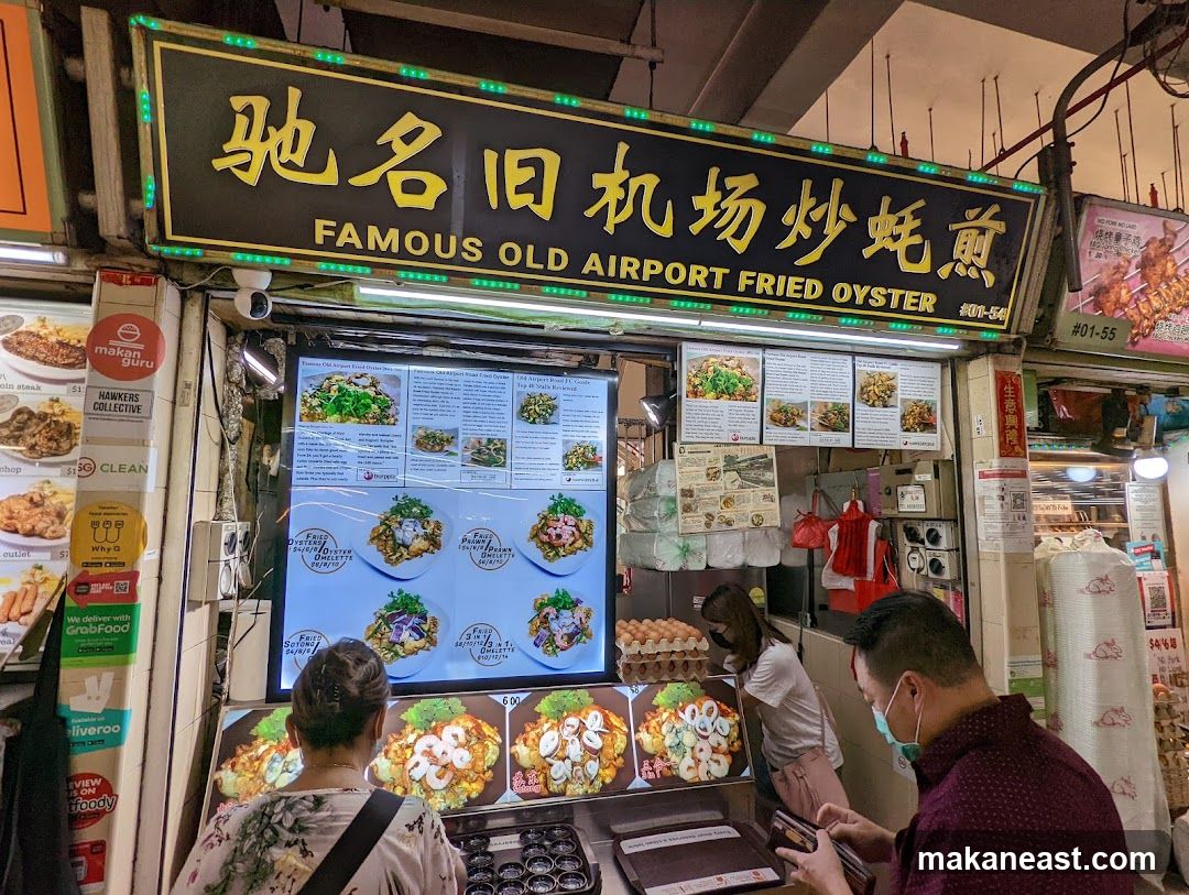 Famous Old Airport Fried Oyster Stall