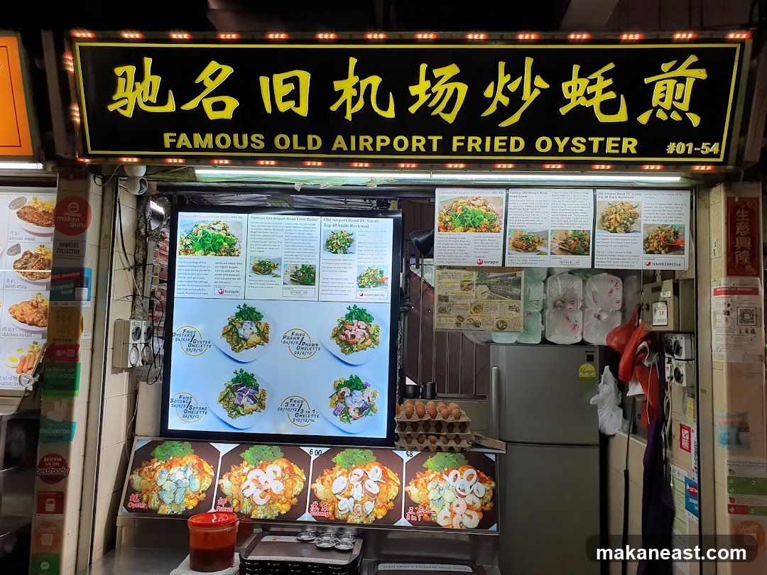 Famous Old Airport Fried Oyster Stall