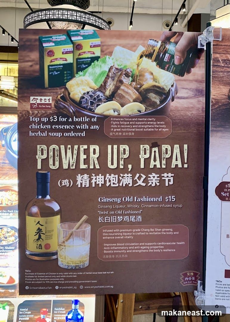 Father's Day Promotion