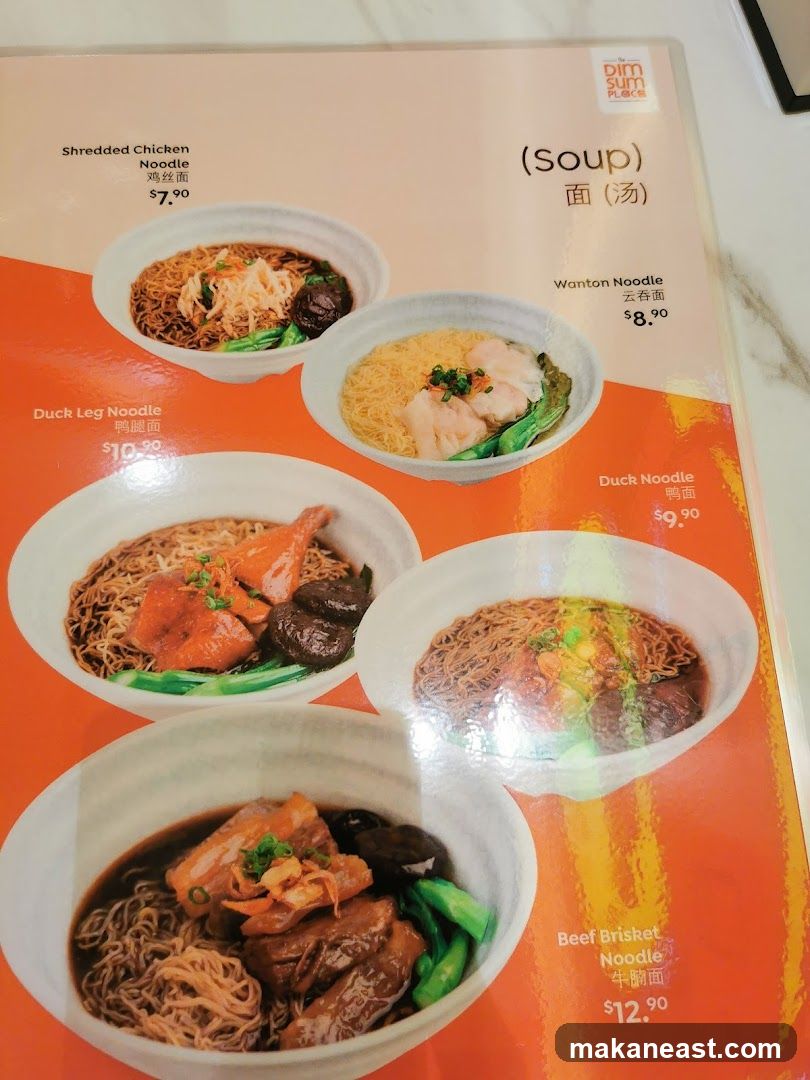 Dim Sum Place Soup Noodles
