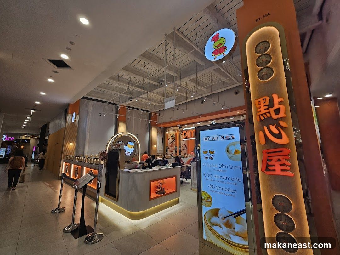 The Dim Sum Place @ Changi City Point