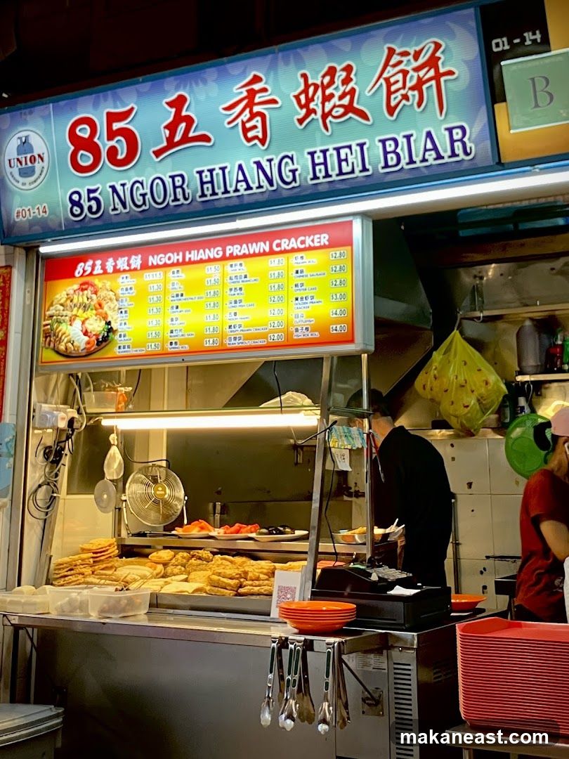 85 Ngor Hiang Hei Biar
