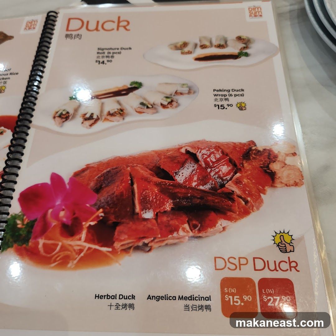 Duck