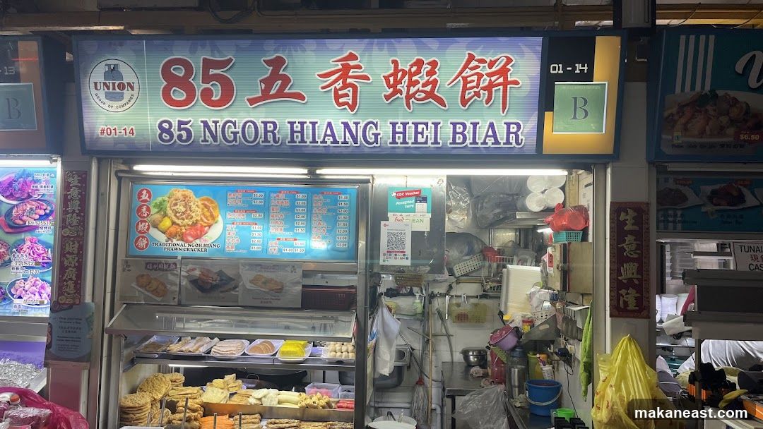 85 Ngor Hiang Hei Biar