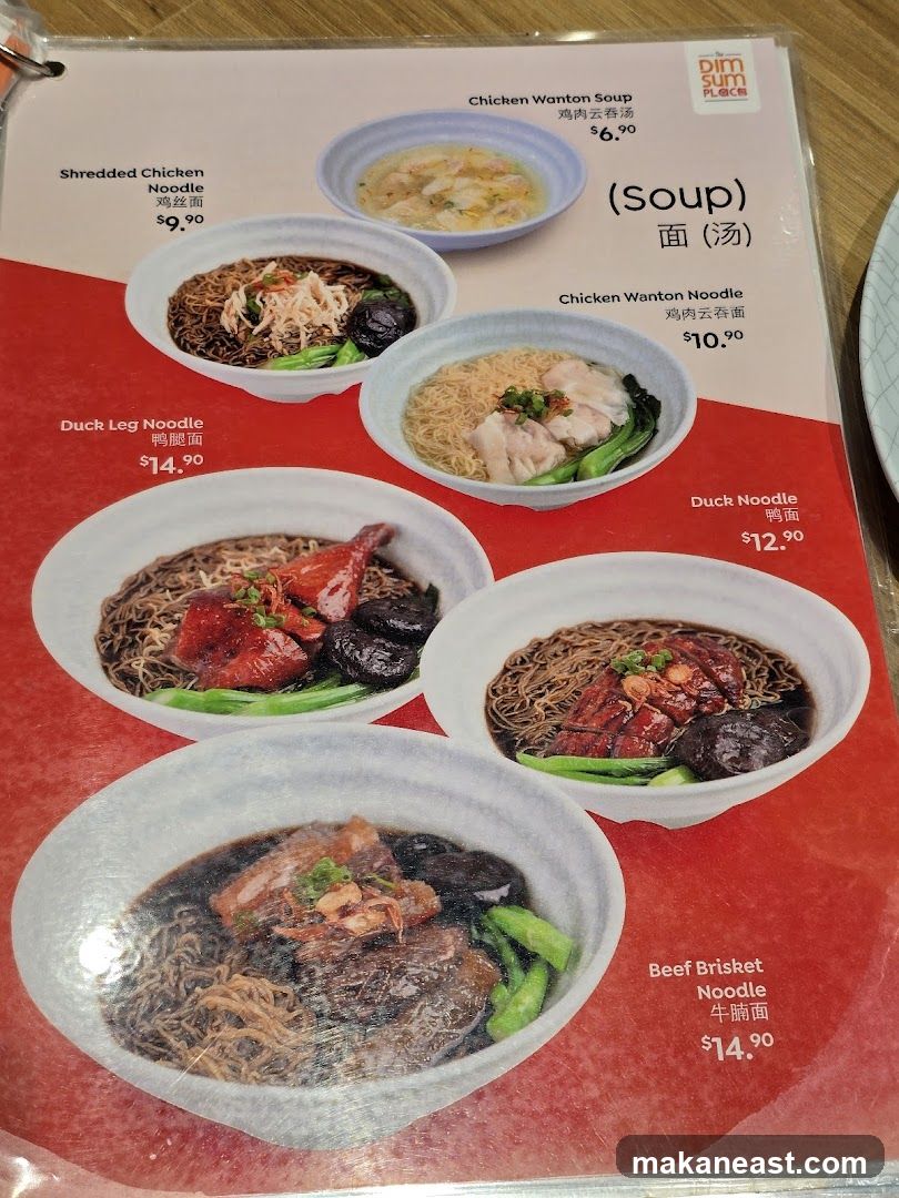 Dim Sum Place Menu