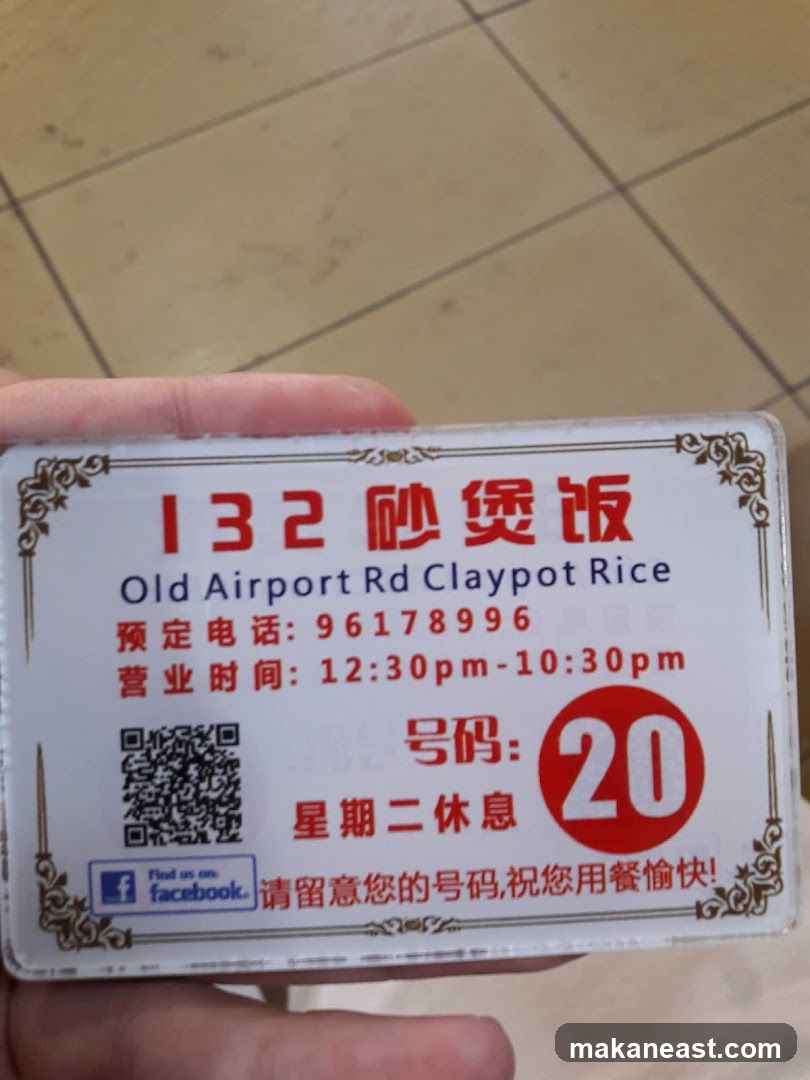 Old Airport Rd Claypot Rice Business Card